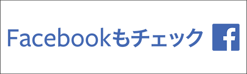 大東板金公式facebookページ